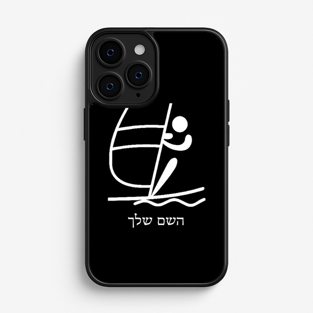כיסוי בעיצוב אישי עם השם שלך לדגם - Apple iPhone 16 Pro בעיצוב שייט אולימפי