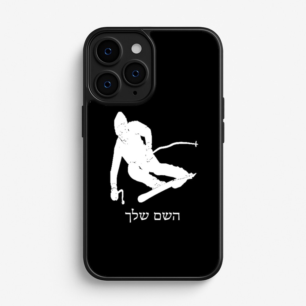 כיסוי בעיצוב אישי עם השם שלך לדגם - Apple iPhone 16 Pro בעיצוב סקי