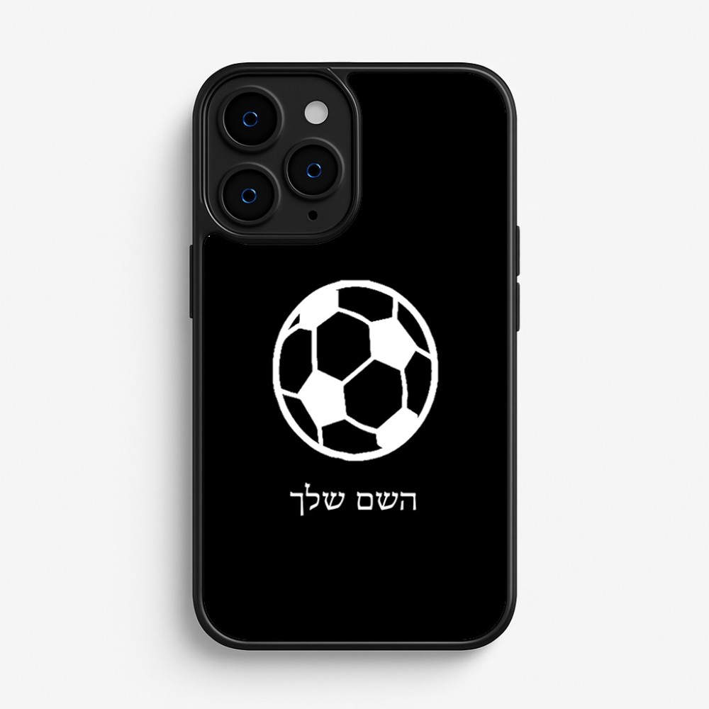 כיסוי בעיצוב אישי עם השם שלך לדגם - Apple iPhone 16 Pro בעיצוב כדורגל כדור כדורגל