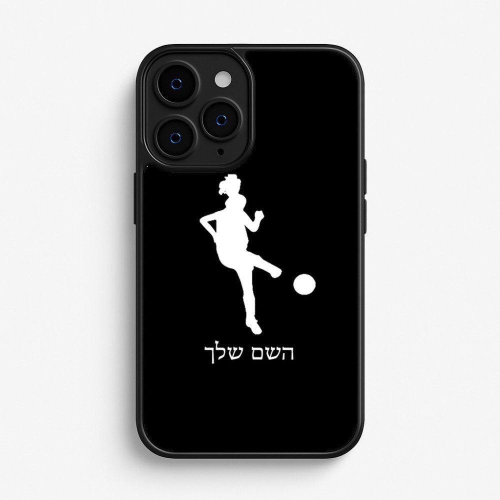 כיסוי בעיצוב אישי עם השם שלך לדגם - Apple iPhone 16 Pro בעיצוב שחקנית כדורגל - אישה