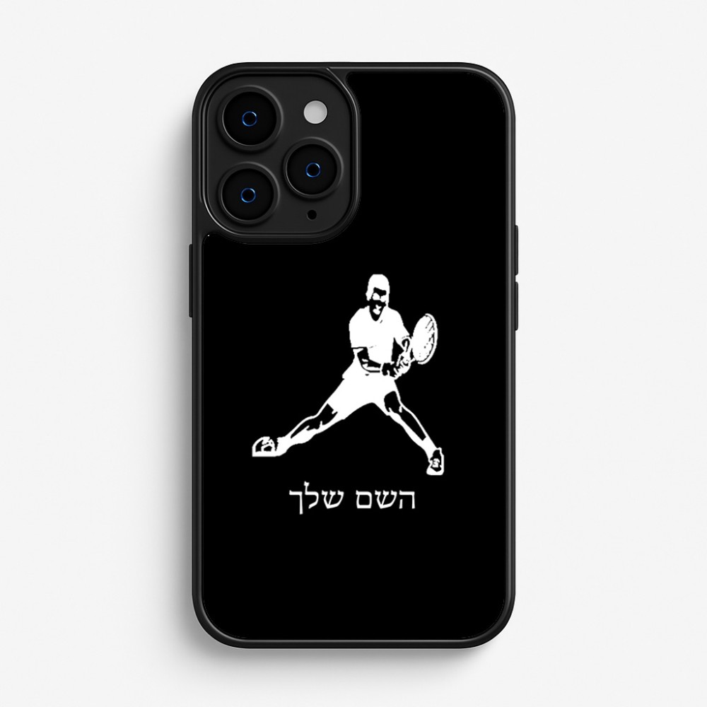 כיסוי בעיצוב אישי עם השם שלך לדגם - Apple iPhone 16 Pro בעיצוב שחקן טניס