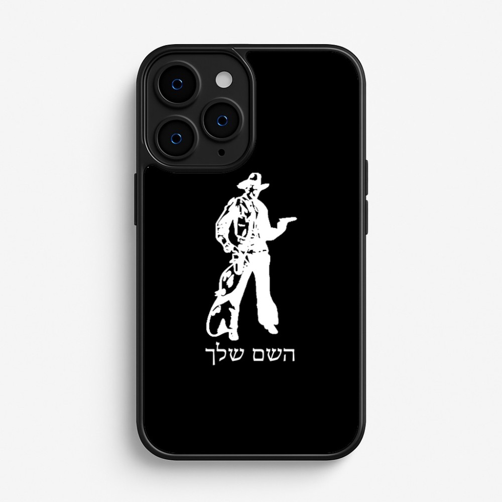 כיסוי בעיצוב אישי עם השם שלך לדגם - Apple iPhone 16 Pro בעיצוב קאובוי המערב הפרוע
