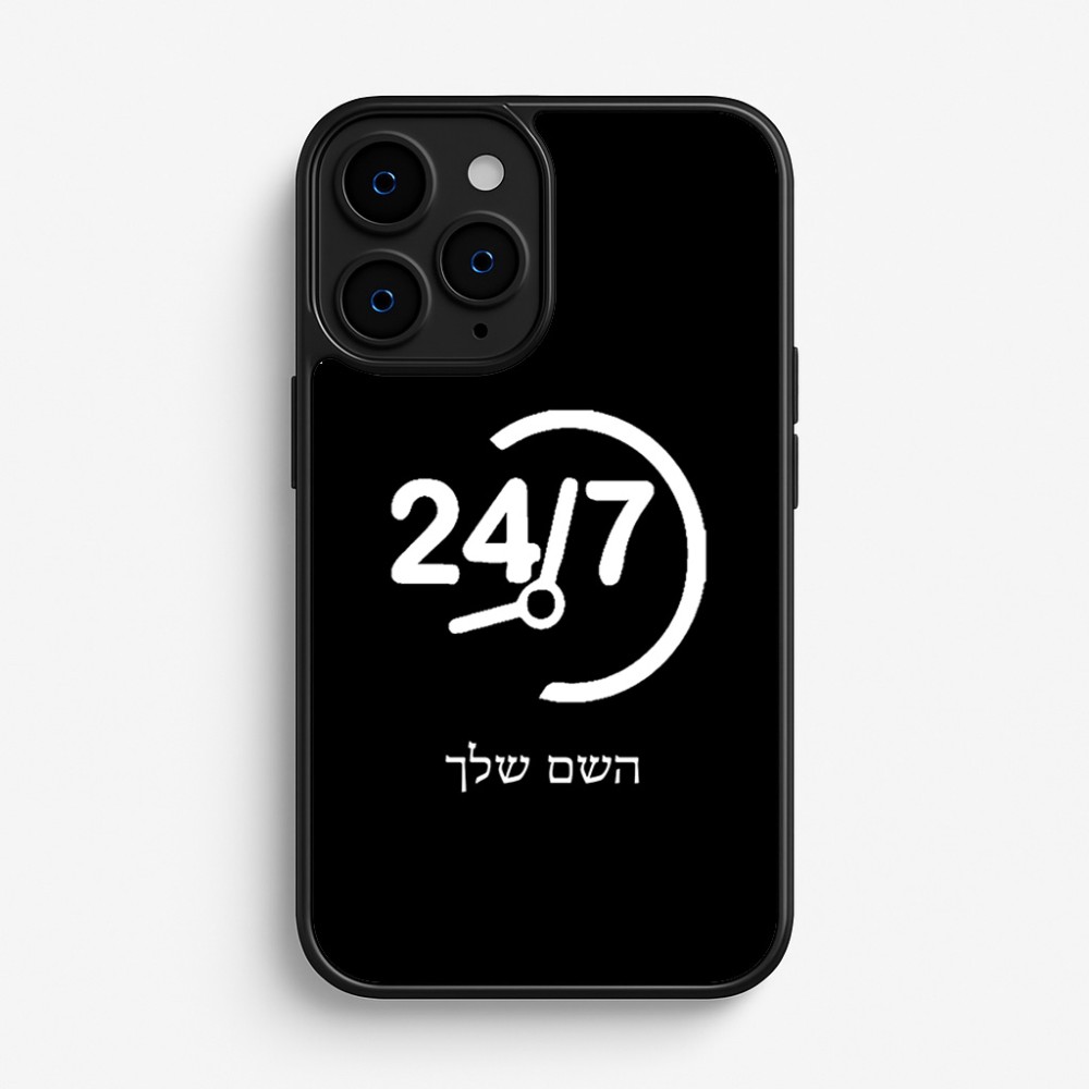 כיסוי בעיצוב אישי עם השם שלך לדגם - Apple iPhone 16 Pro בעיצוב 24 ביולי