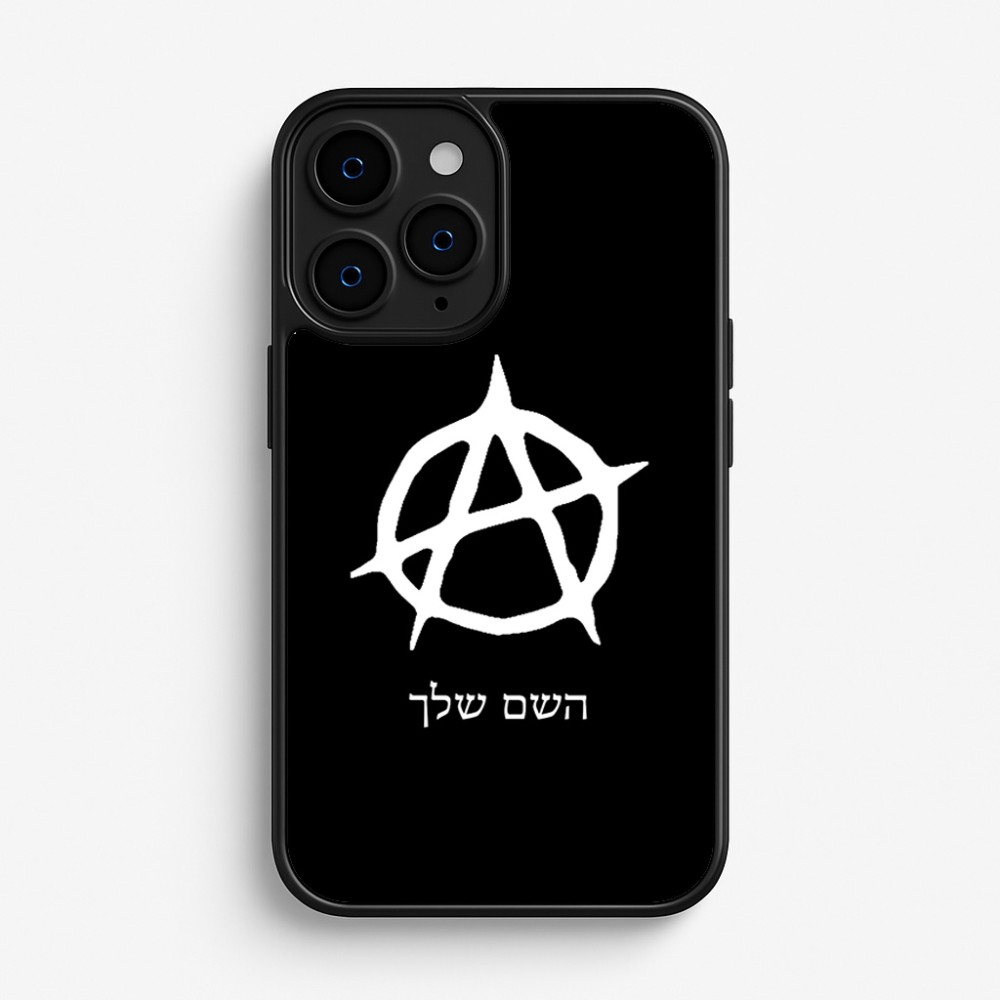 כיסוי בעיצוב אישי עם השם שלך לדגם - Apple iPhone 16 Pro בעיצוב אנרכיה