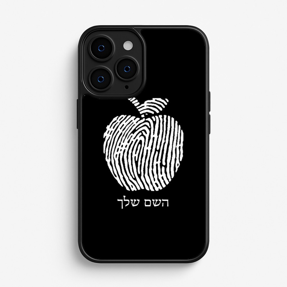 כיסוי בעיצוב אישי עם השם שלך לדגם - Apple iPhone 16 Pro בעיצוב הדפס תפוח