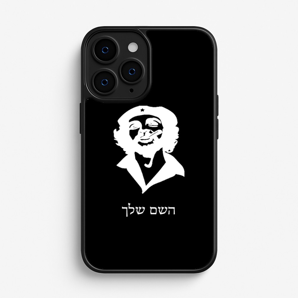 כיסוי בעיצוב אישי עם השם שלך לדגם - Apple iPhone 16 Pro בעיצוב צ'ה גווארה