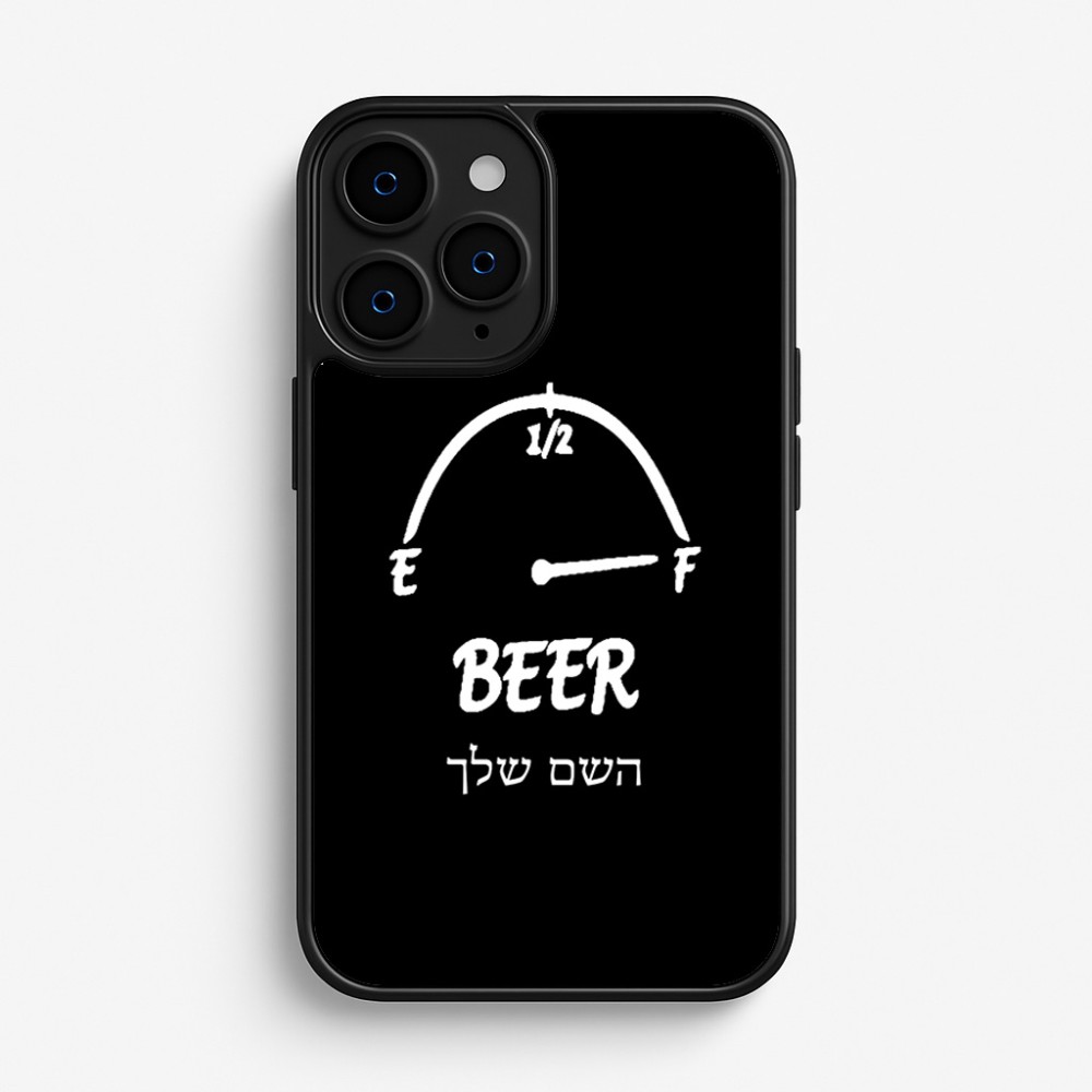כיסוי בעיצוב אישי עם השם שלך לדגם - Apple iPhone 16 Pro בעיצוב מיכל של בירה