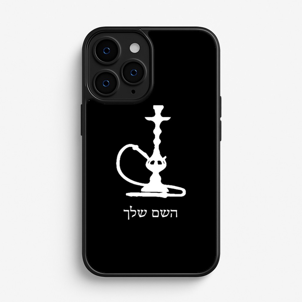כיסוי בעיצוב אישי עם השם שלך לדגם - Apple iPhone 16 Pro בעיצוב נרגילה