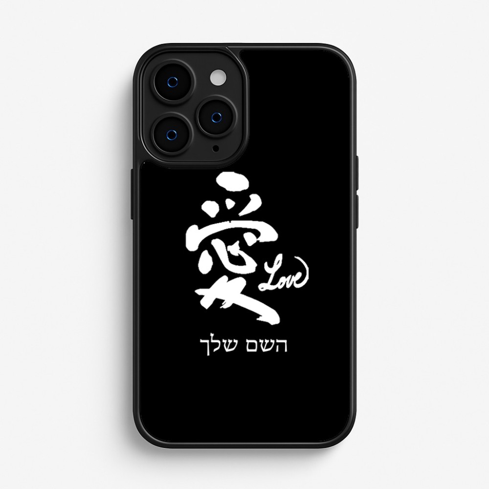 כיסוי בעיצוב אישי עם השם שלך לדגם - Apple iPhone 16 Pro בעיצוב אהבה באותיות יפניות