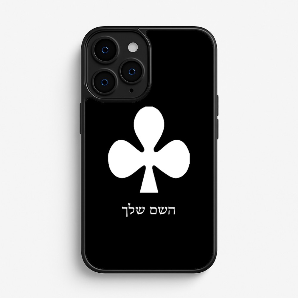 כיסוי בעיצוב אישי עם השם שלך לדגם - Apple iPhone 16 Pro בעיצוב אגם