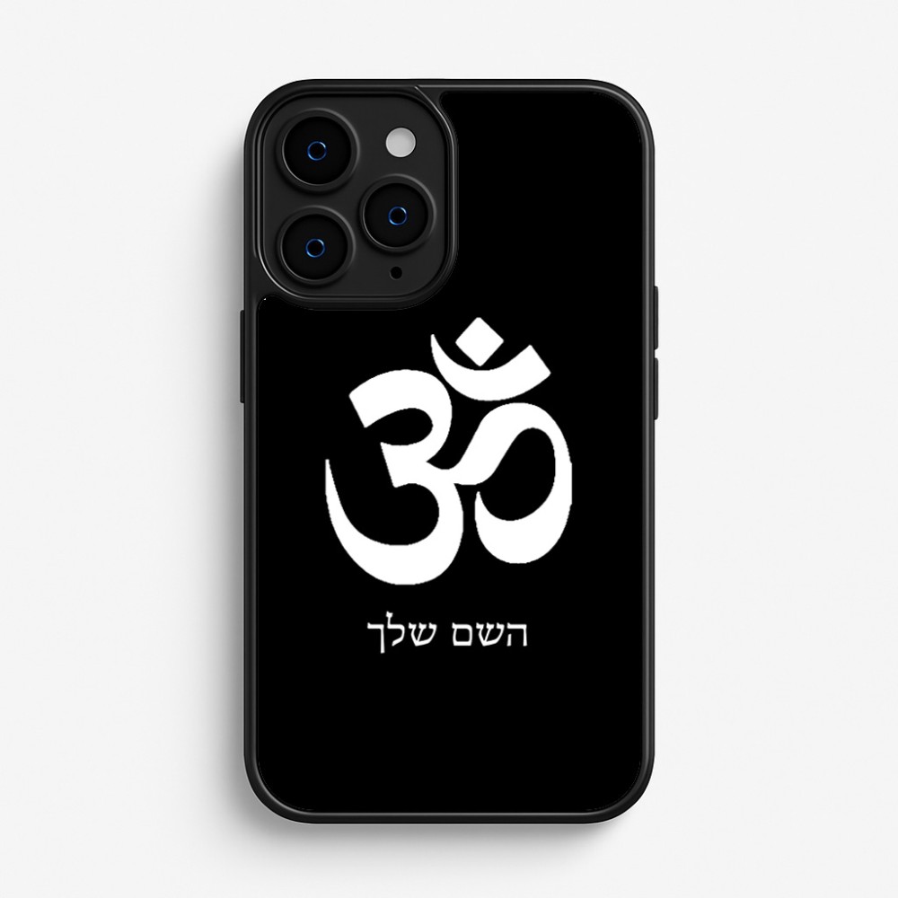 כיסוי בעיצוב אישי עם השם שלך לדגם - Apple iPhone 16 Pro בעיצוב סמל אום