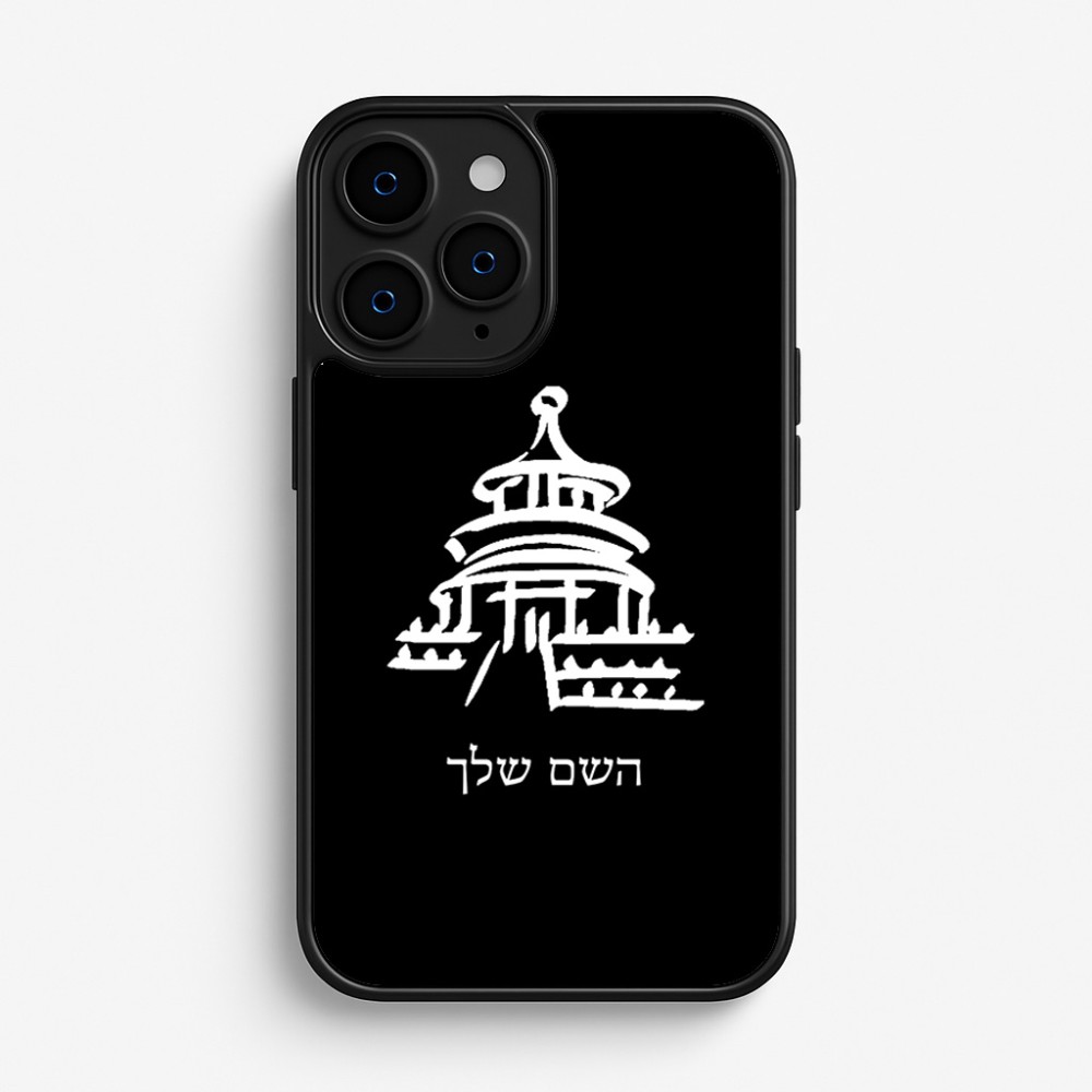 כיסוי בעיצוב אישי עם השם שלך לדגם - Apple iPhone 16 Pro בעיצוב פגודה - יפן