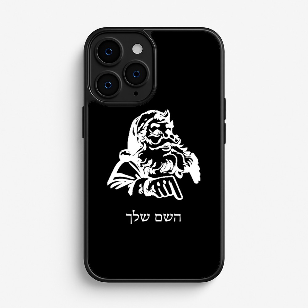 כיסוי בעיצוב אישי עם השם שלך לדגם - Apple iPhone 16 Pro בעיצוב סנטה קלאוס