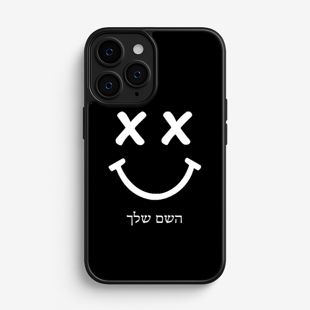 כיסוי בעיצוב אישי עם השם שלך לדגם - Apple iPhone 16 Pro בעיצוב סמיילי