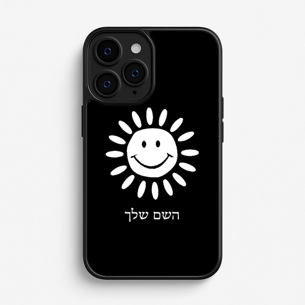 כיסוי בעיצוב אישי עם השם שלך לדגם - Apple iPhone 16 Pro בעיצוב שמש