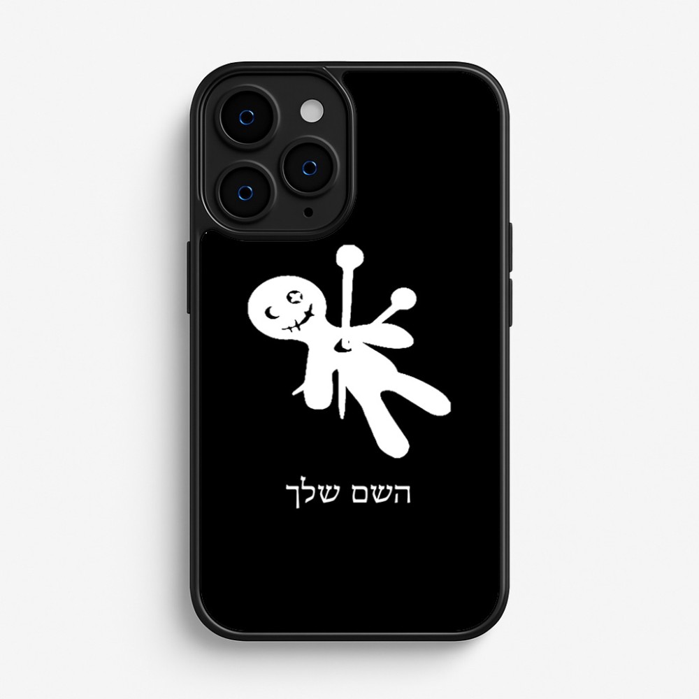 כיסוי בעיצוב אישי עם השם שלך לדגם - Apple iPhone 16 Pro בעיצוב וודו