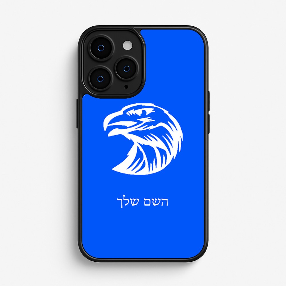 כיסוי בעיצוב אישי עם השם שלך לדגם - Apple iPhone 16 Pro בעיצוב ראש נשר