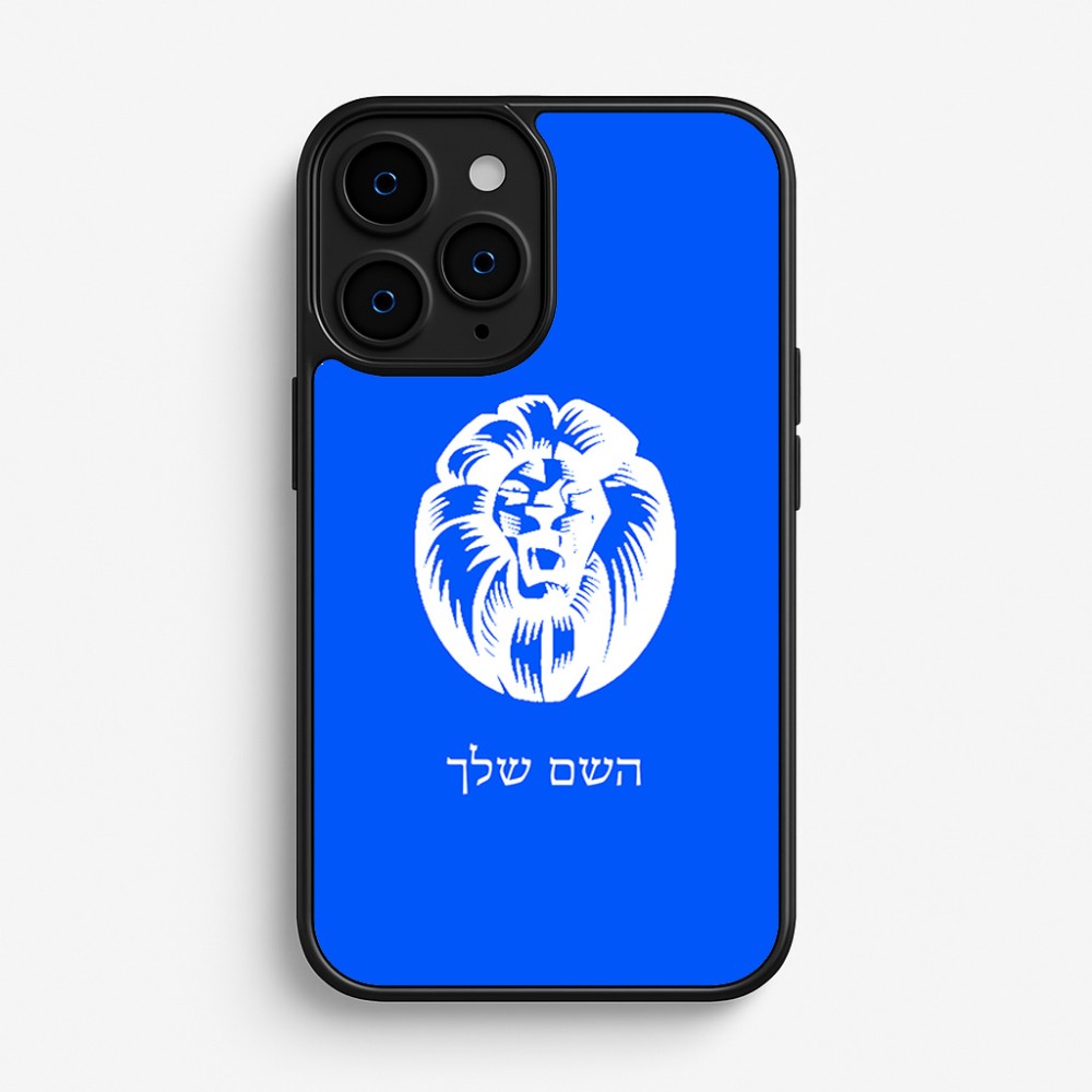 כיסוי בעיצוב אישי עם השם שלך לדגם - Apple iPhone 16 Pro בעיצוב פני אריה