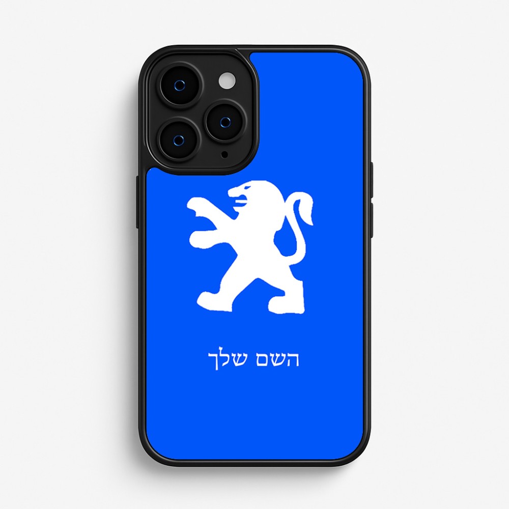 כיסוי בעיצוב אישי עם השם שלך לדגם - Apple iPhone 16 Pro בעיצוב פיג'ו