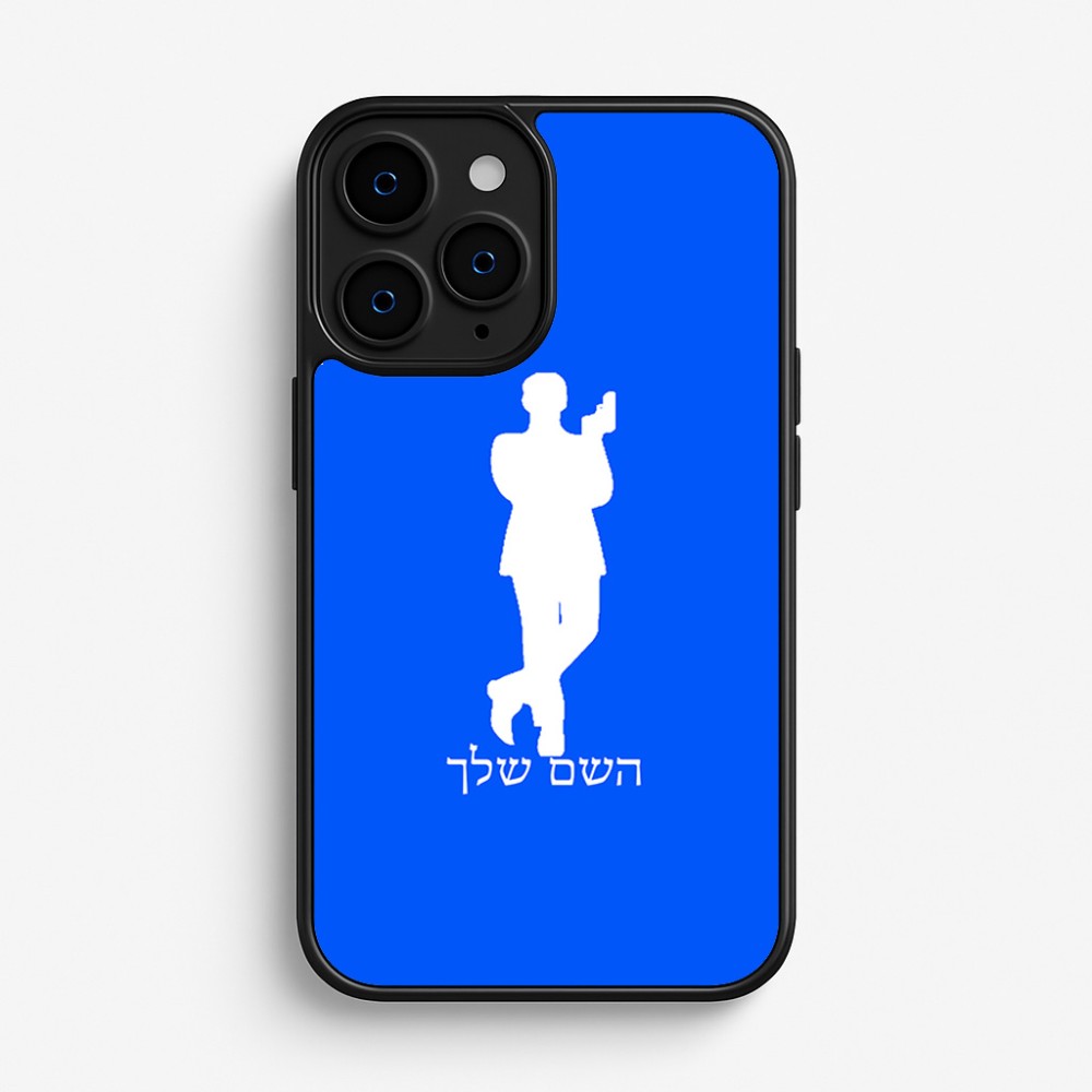 כיסוי בעיצוב אישי עם השם שלך לדגם - Apple iPhone 16 Pro בעיצוב ג'יימס בונד