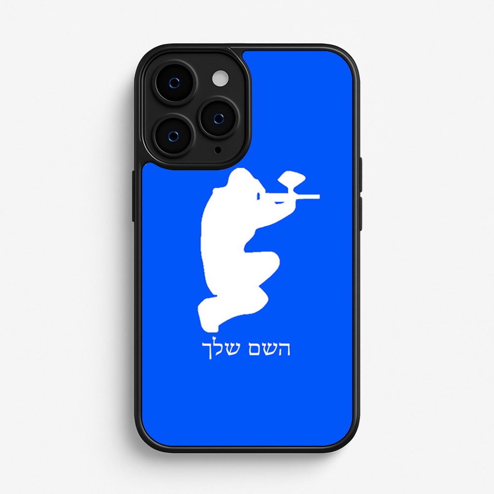 כיסוי בעיצוב אישי עם השם שלך לדגם - Apple iPhone 16 Pro בעיצוב שחקן כאב כדור