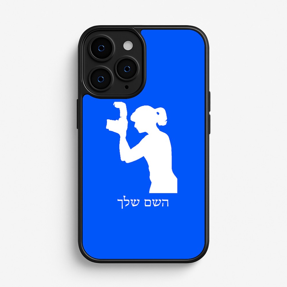 כיסוי בעיצוב אישי עם השם שלך לדגם - Apple iPhone 16 Pro בעיצוב צלמת - אישה