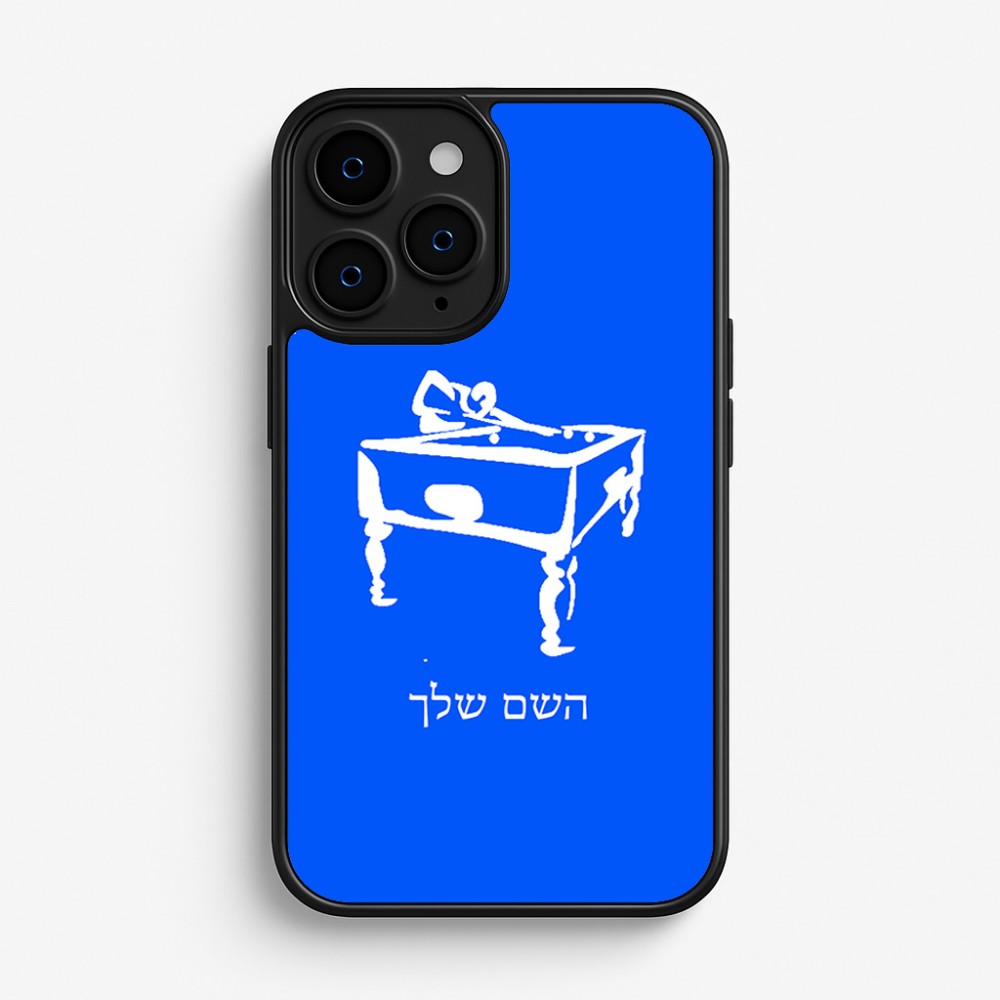 כיסוי בעיצוב אישי עם השם שלך לדגם - Apple iPhone 16 Pro בעיצוב שחקן ביליארד