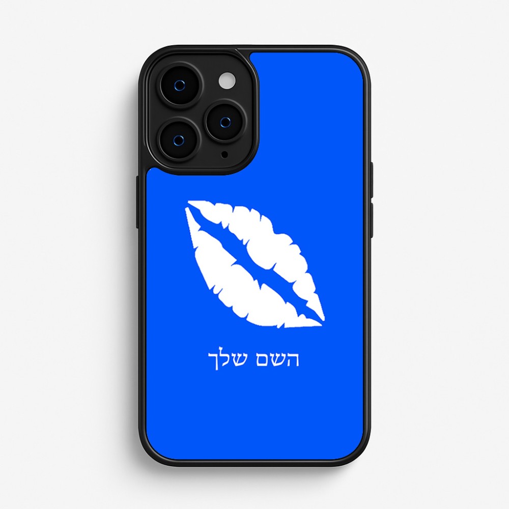 כיסוי בעיצוב אישי עם השם שלך לדגם - Apple iPhone 16 Pro בעיצוב שפתיים - נשיקה