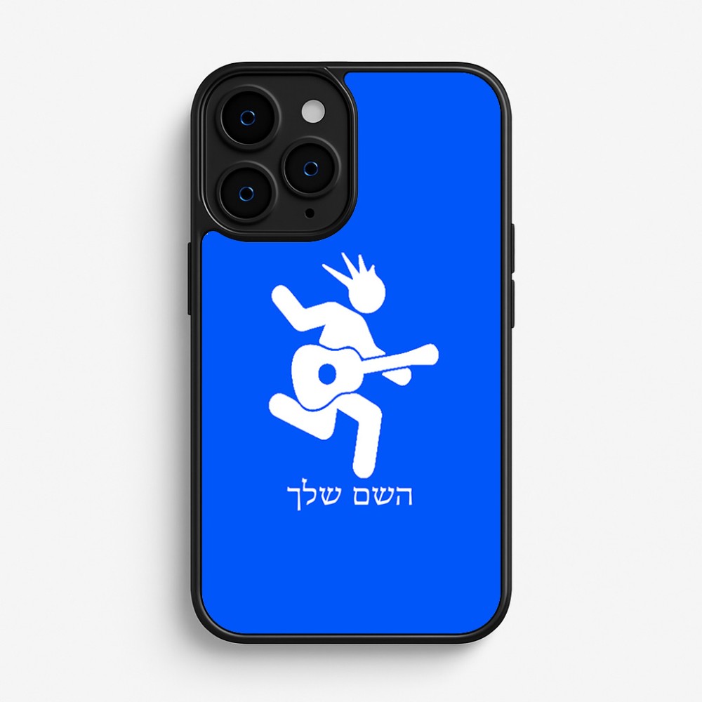 כיסוי בעיצוב אישי עם השם שלך לדגם - Apple iPhone 16 Pro בעיצוב נגן גיטרה