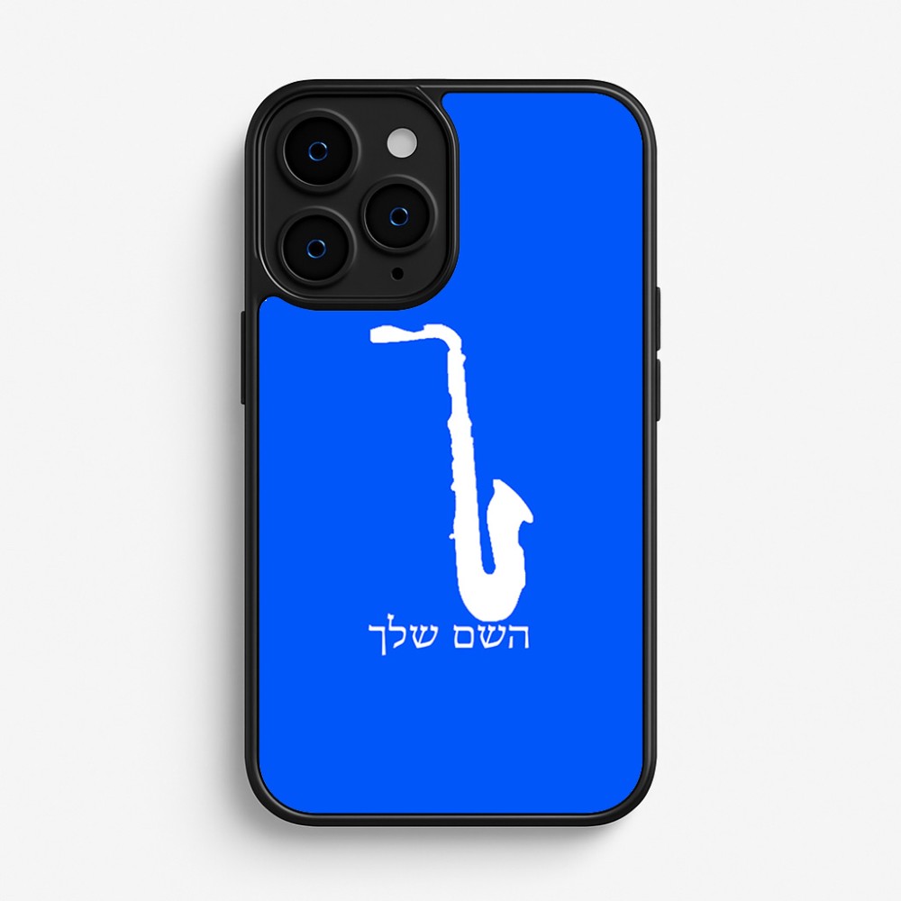 כיסוי בעיצוב אישי עם השם שלך לדגם - Apple iPhone 16 Pro בעיצוב סקסופון