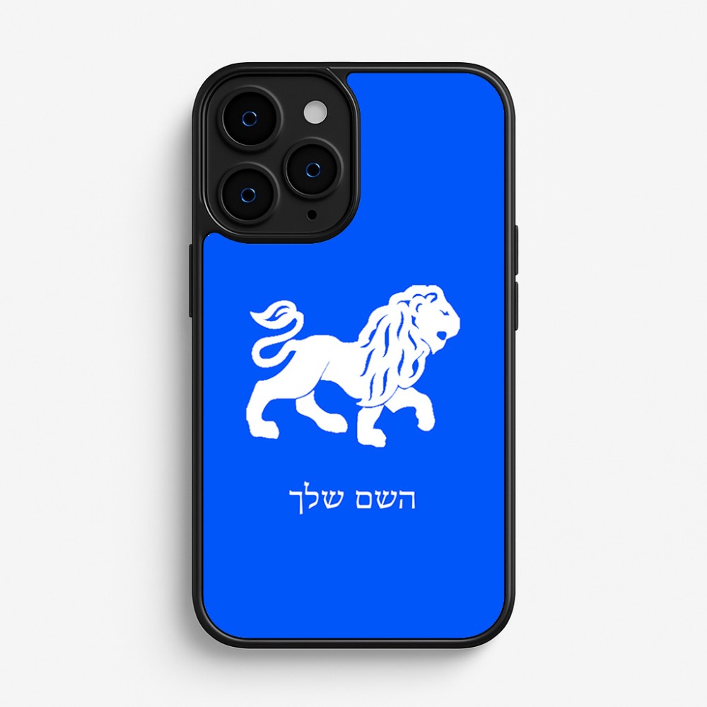 כיסוי בעיצוב אישי עם השם שלך לדגם - Apple iPhone 16 Pro בעיצוב מזלות - אריה