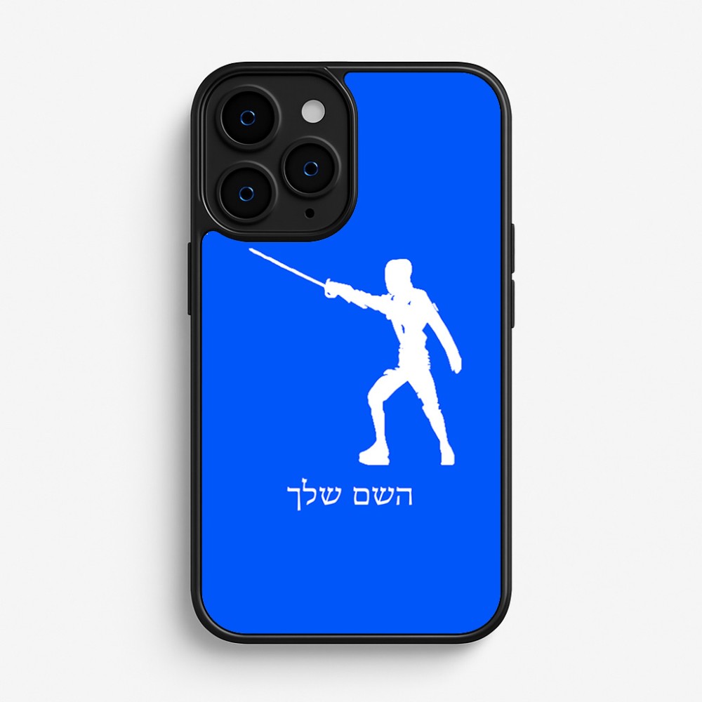 כיסוי בעיצוב אישי עם השם שלך לדגם - Apple iPhone 16 Pro בעיצוב לוחם סייף