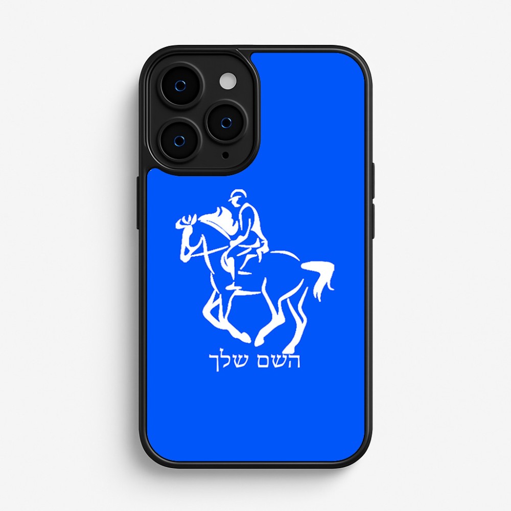 כיסוי בעיצוב אישי עם השם שלך לדגם - Apple iPhone 16 Pro בעיצוב רוכב סוסים 2
