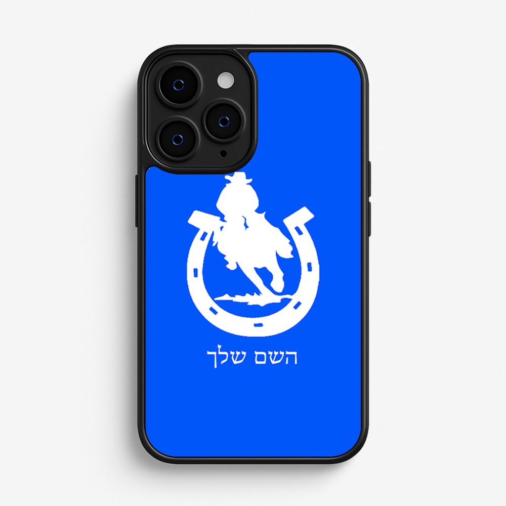 כיסוי בעיצוב אישי עם השם שלך לדגם - Apple iPhone 16 Pro בעיצוב פרסה וסוס