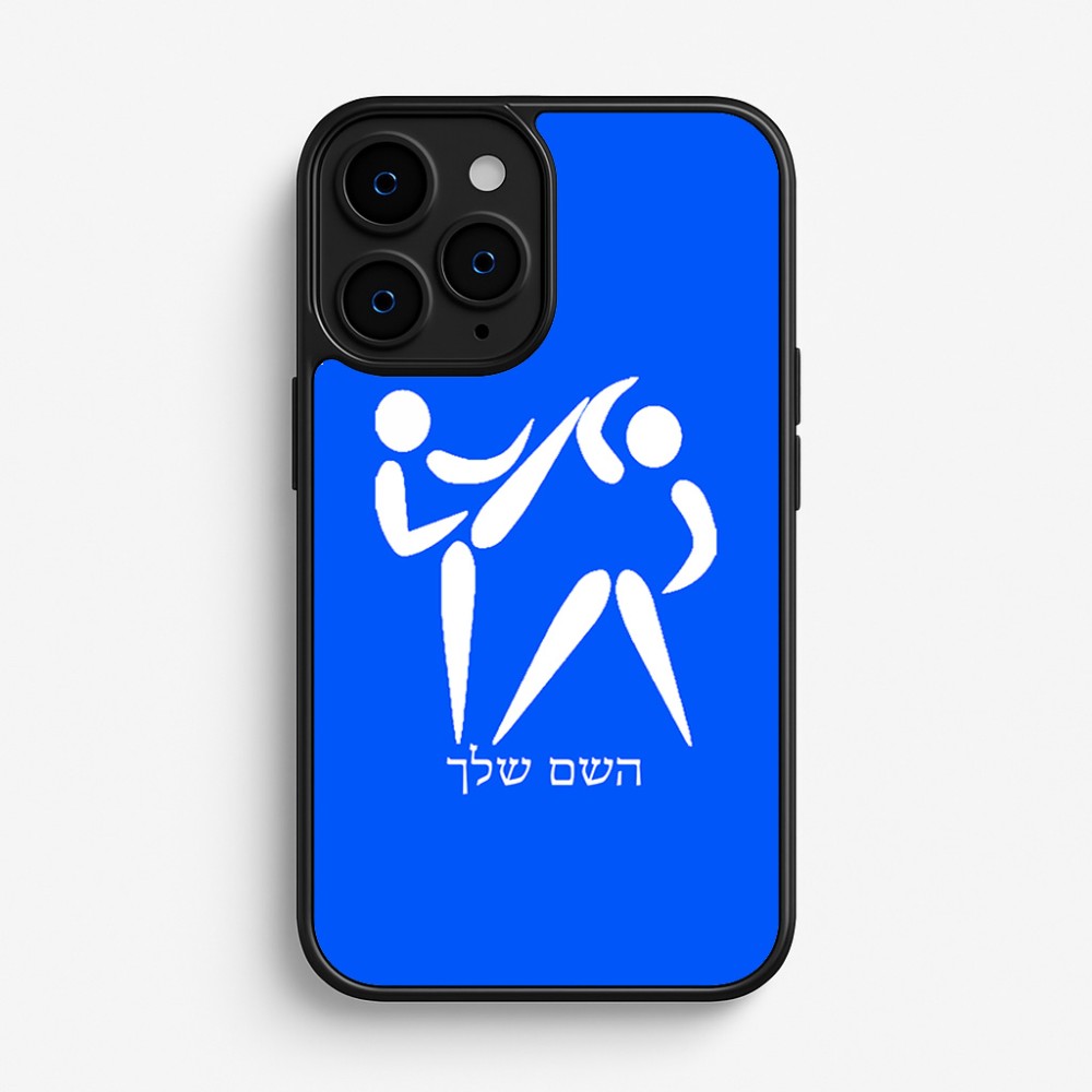 כיסוי בעיצוב אישי עם השם שלך לדגם - Apple iPhone 16 Pro בעיצוב לוחמים אולימפיים