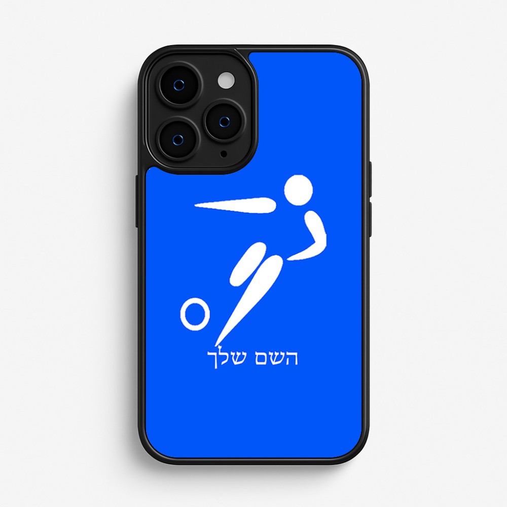 כיסוי בעיצוב אישי עם השם שלך לדגם - Apple iPhone 16 Pro בעיצוב כדורגל אולימפי