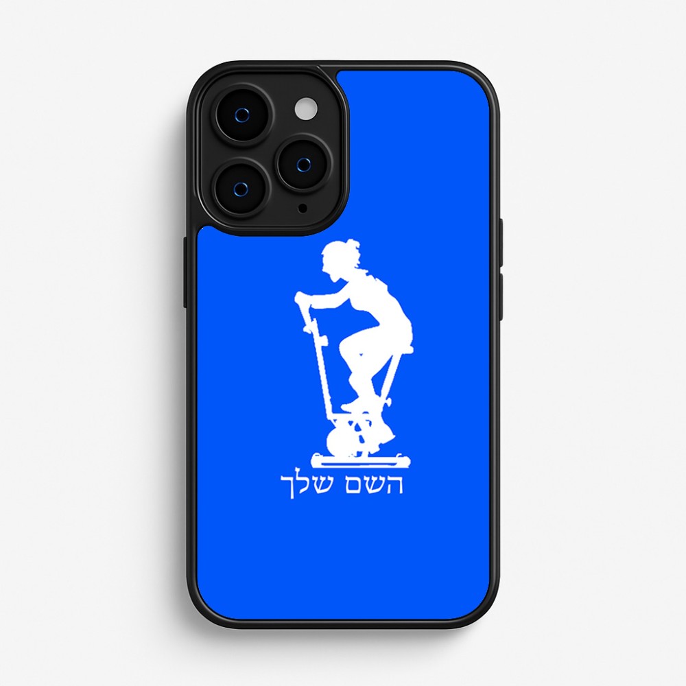 כיסוי בעיצוב אישי עם השם שלך לדגם - Apple iPhone 16 Pro בעיצוב אימון ספינינג - אישה