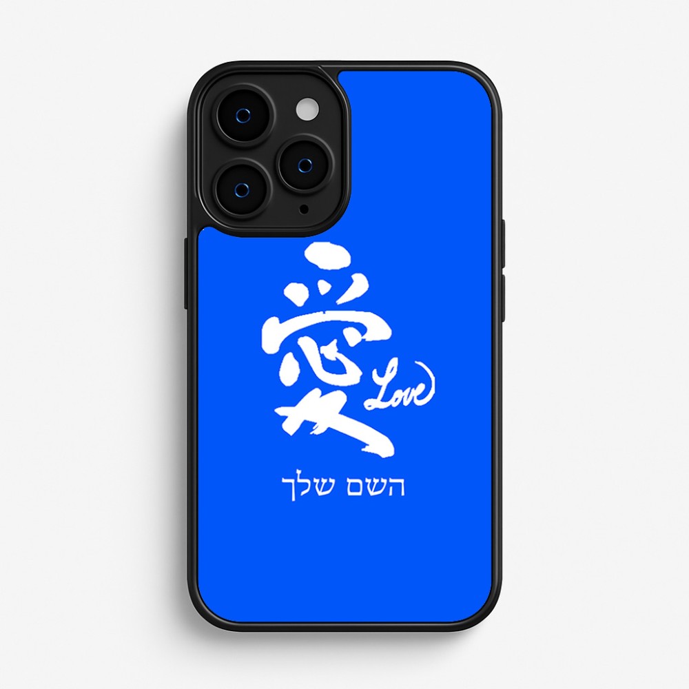 כיסוי בעיצוב אישי עם השם שלך לדגם - Apple iPhone 16 Pro בעיצוב אהבה באותיות יפניות