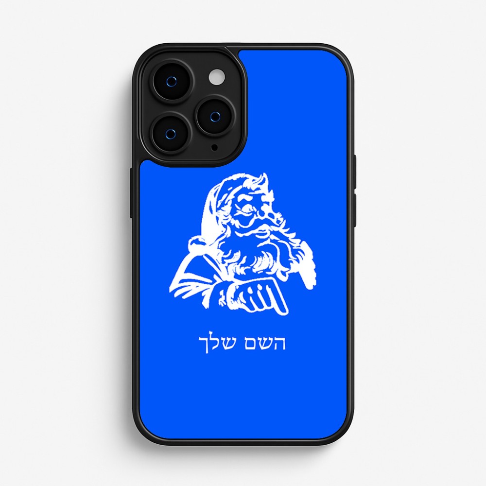 כיסוי בעיצוב אישי עם השם שלך לדגם - Apple iPhone 16 Pro בעיצוב סנטה קלאוס