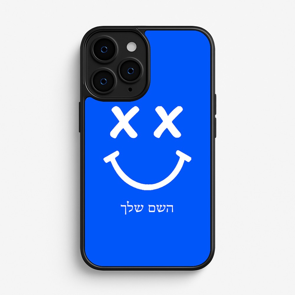 כיסוי בעיצוב אישי עם השם שלך לדגם - Apple iPhone 16 Pro בעיצוב סמיילי