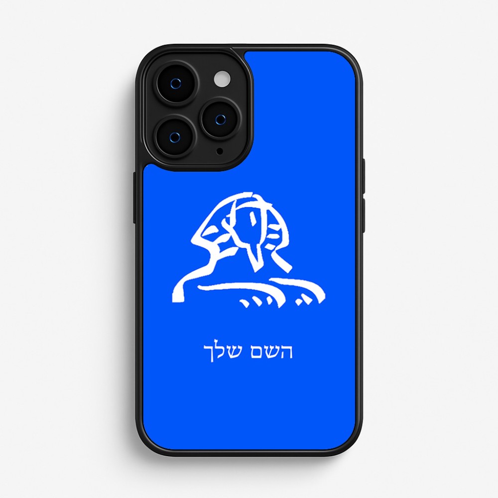 כיסוי בעיצוב אישי עם השם שלך לדגם - Apple iPhone 16 Pro בעיצוב ספינקס מצרים