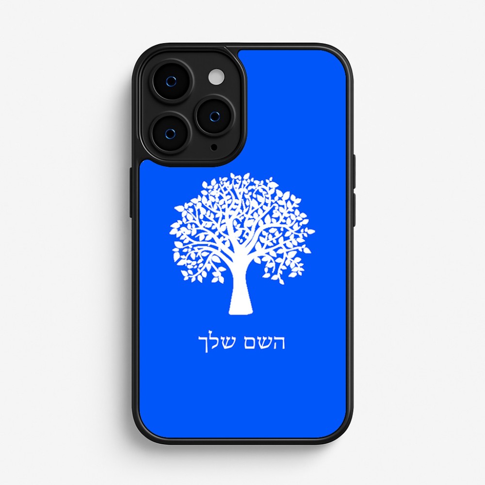 כיסוי בעיצוב אישי עם השם שלך לדגם - Apple iPhone 16 Pro בעיצוב עץ