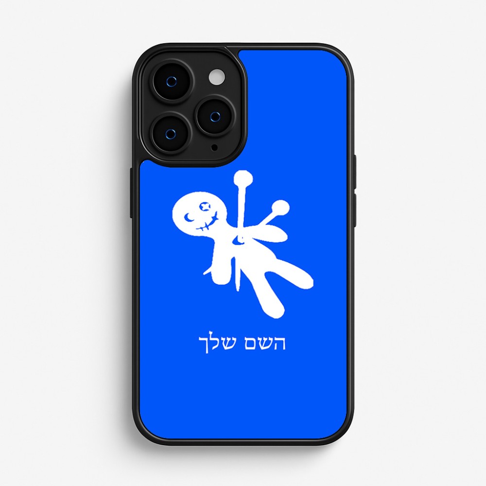 כיסוי בעיצוב אישי עם השם שלך לדגם - Apple iPhone 16 Pro בעיצוב וודו
