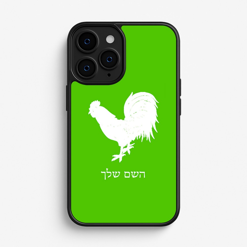 כיסוי בעיצוב אישי עם השם שלך לדגם - Apple iPhone 16 Pro בעיצוב תרנגול