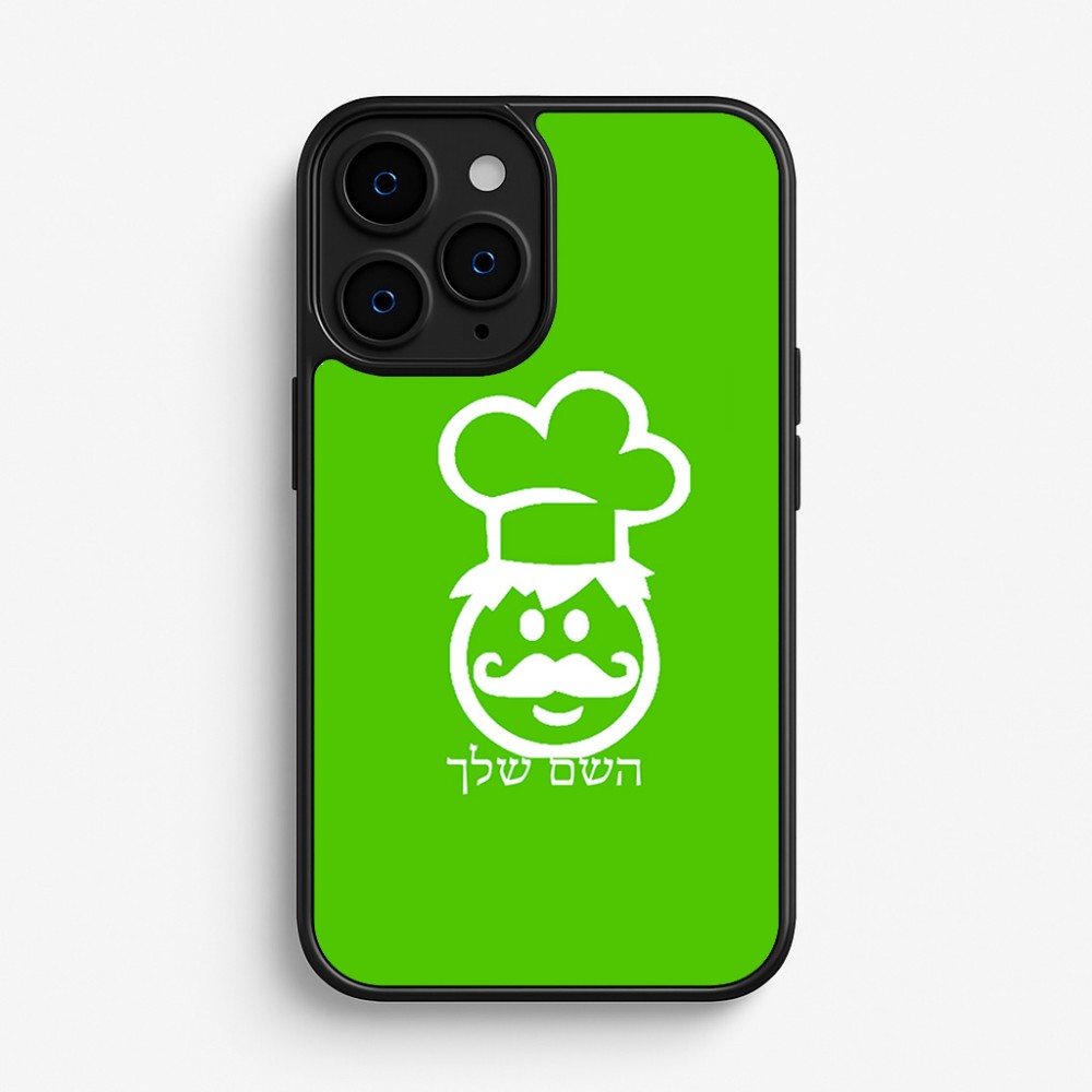 כיסוי בעיצוב אישי עם השם שלך לדגם - Apple iPhone 16 Pro בעיצוב שף