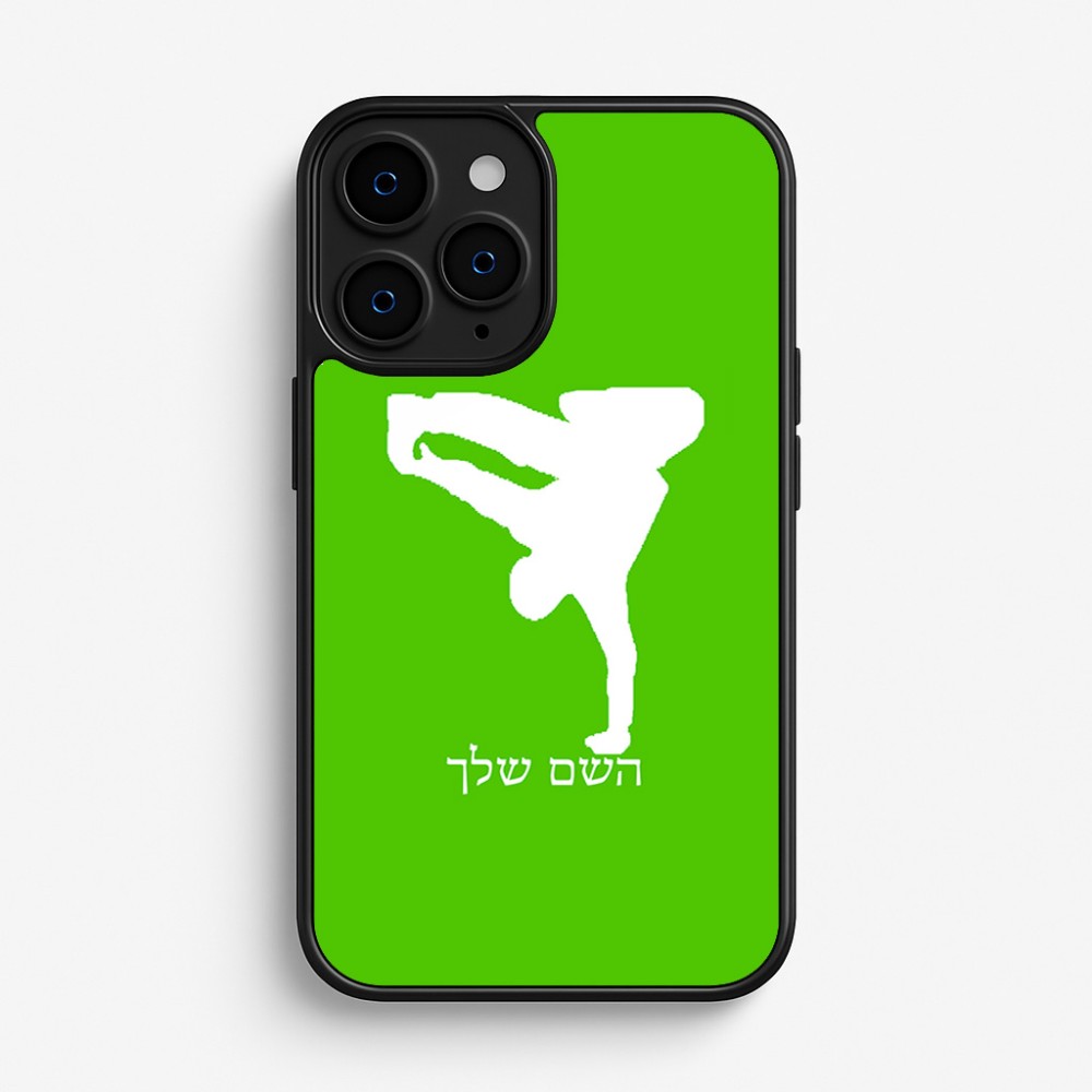 כיסוי בעיצוב אישי עם השם שלך לדגם - Apple iPhone 16 Pro בעיצוב ברייקדאנס