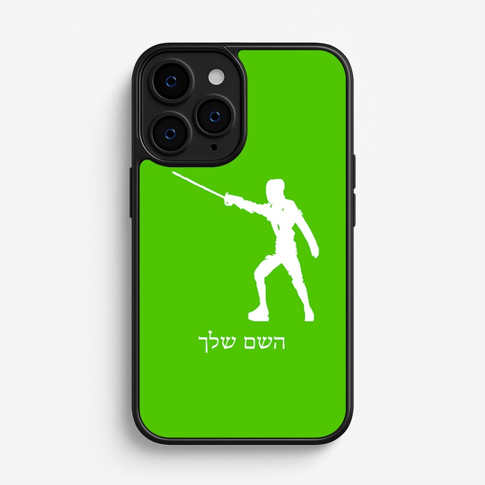 כיסוי בעיצוב אישי עם השם שלך לדגם - Apple iPhone 16 Pro בעיצוב לוחם סייף