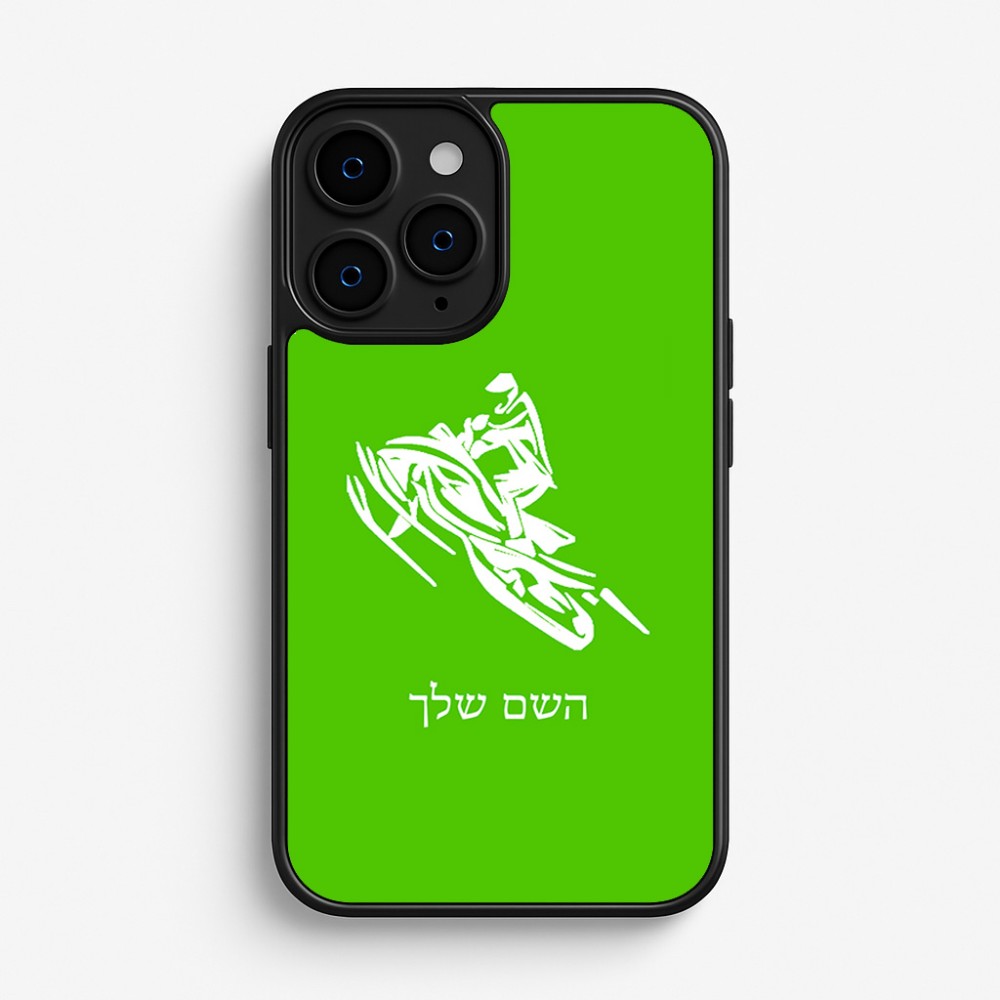 כיסוי בעיצוב אישי עם השם שלך לדגם - Apple iPhone 16 Pro בעיצוב אופנוע שלג