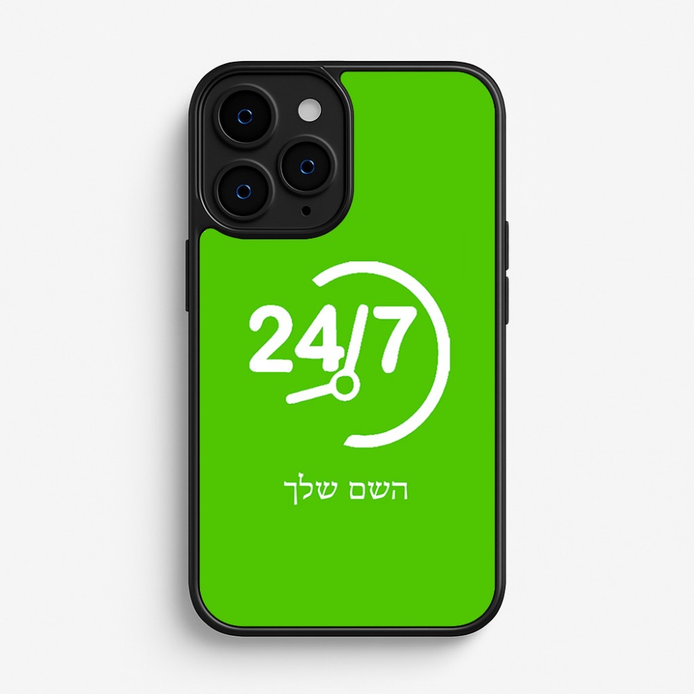 כיסוי בעיצוב אישי עם השם שלך לדגם - Apple iPhone 16 Pro בעיצוב 24 ביולי