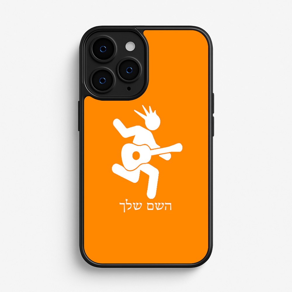 כיסוי בעיצוב אישי עם השם שלך לדגם - Apple iPhone 16 Pro בעיצוב נגן גיטרה